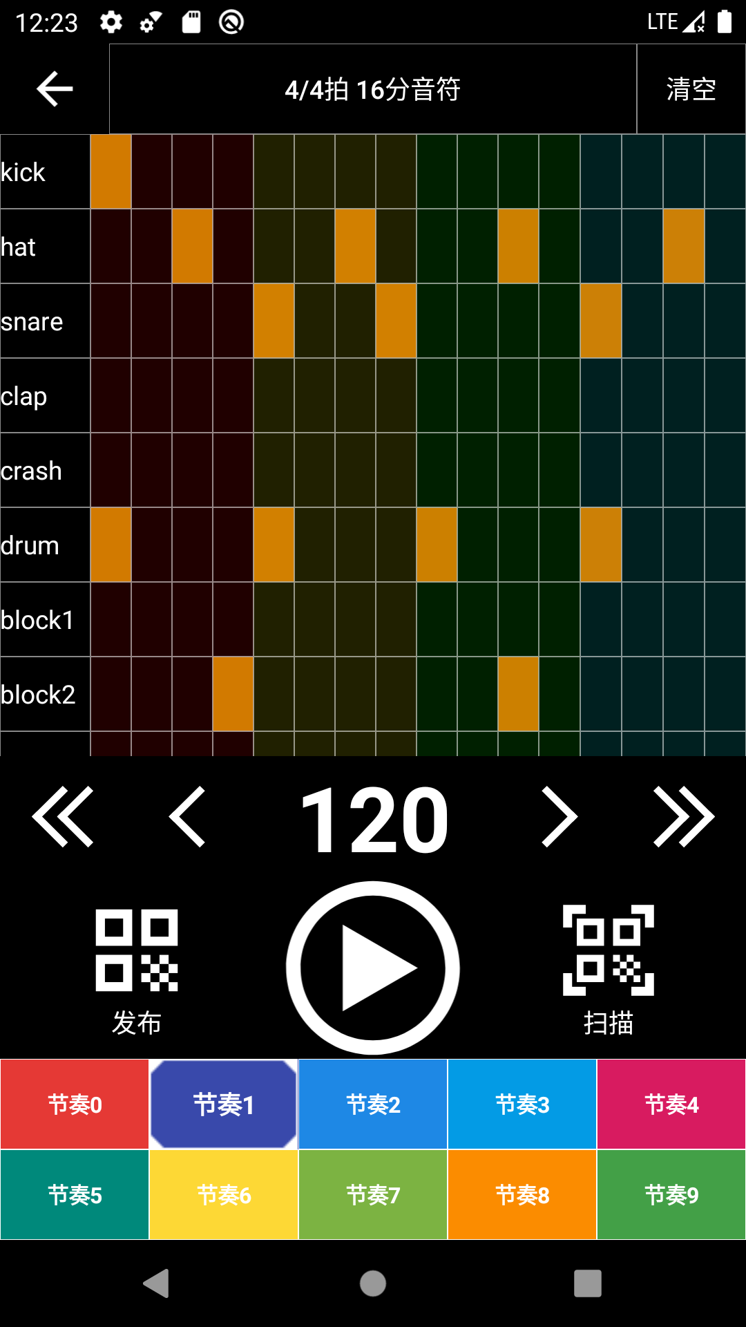 架子鼓節(jié)奏編輯器截圖
