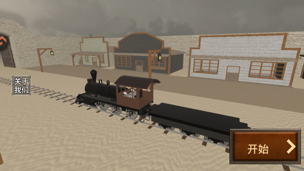 死亡鐵路手機(jī)版截圖