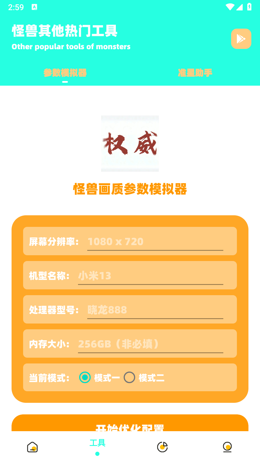 zy畫質(zhì)1.0截圖