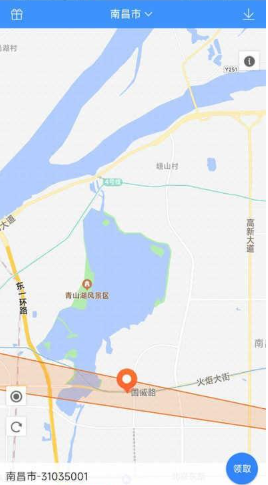 高德車差事接單平臺截圖