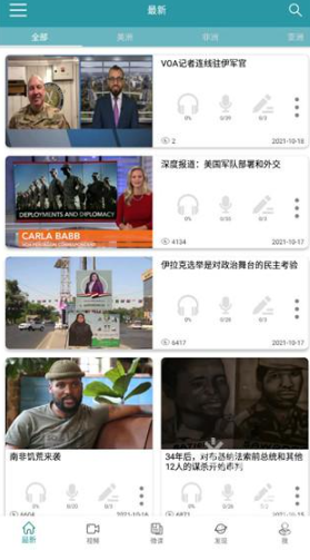 VOA常速英語(yǔ)在線收聽截圖