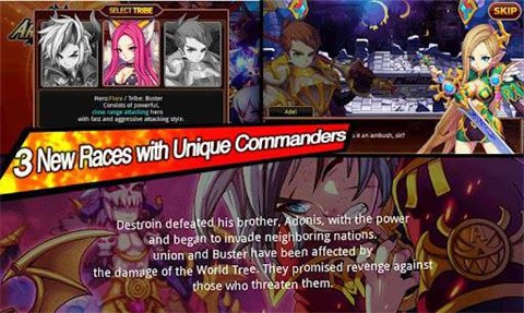 亞特戰(zhàn)爭(zhēng)2截圖