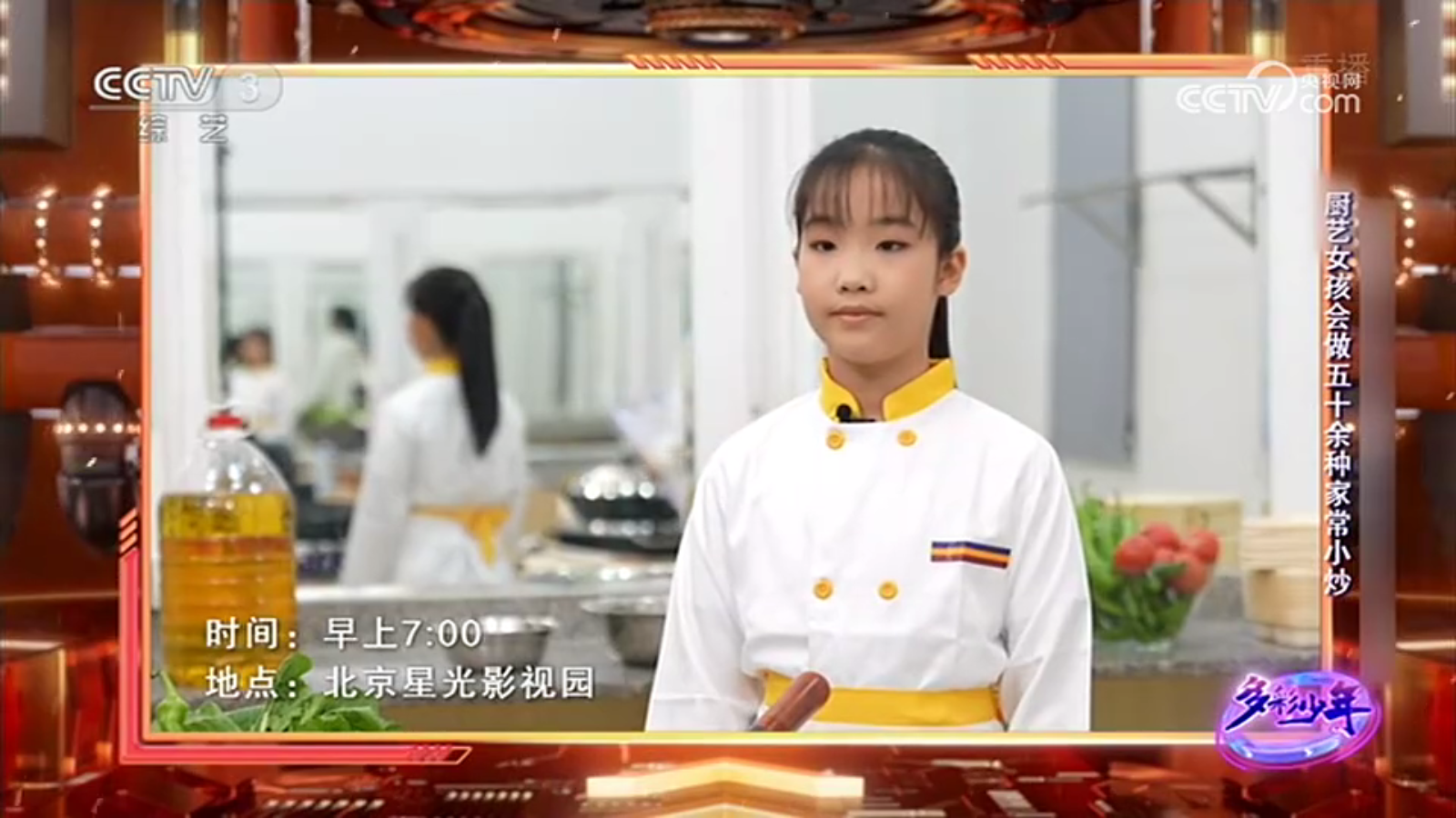 檸檬TV電視直播截圖