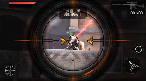 火線指令2漢化版截圖