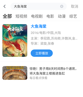 橘子視頻TV截圖