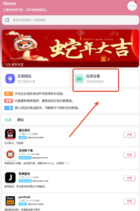 奇漫精簡版截圖