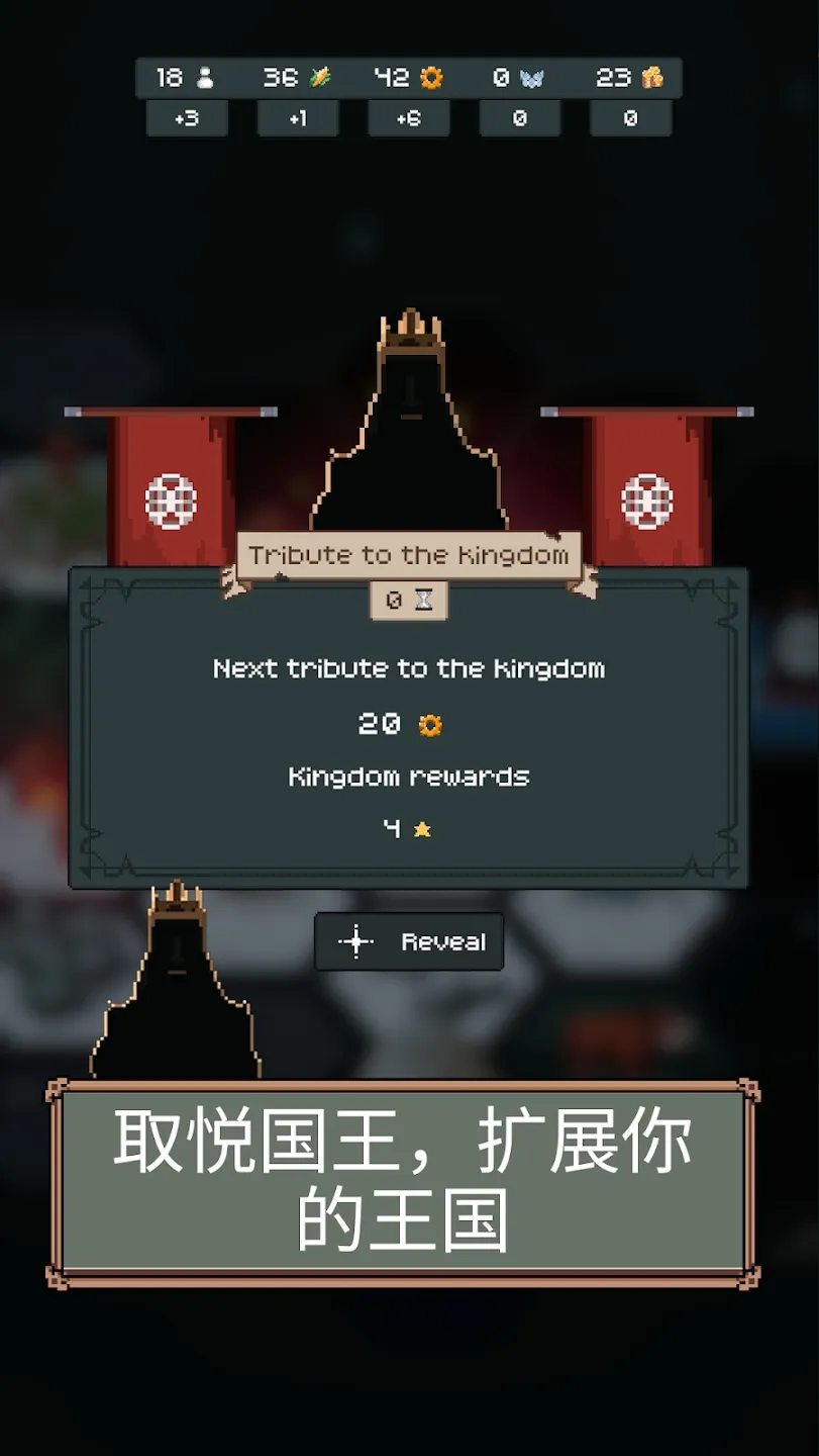 邊陲遺民內(nèi)置菜單版截圖