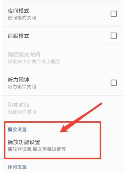 VOA常速英語(yǔ)在線收聽截圖