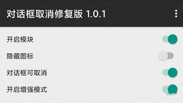 Fake Location最新版截圖