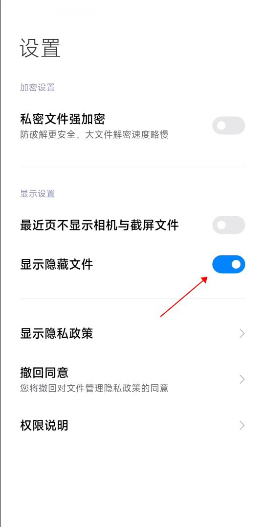 miui主題編輯器截圖