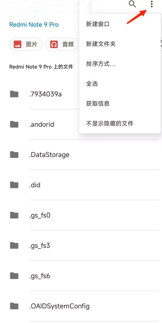 miui主題編輯器截圖