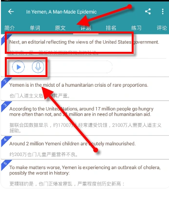 VOA常速英語(yǔ)在線收聽截圖