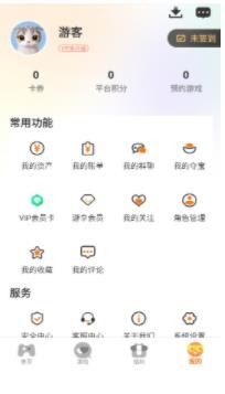 A游手游盒子截圖