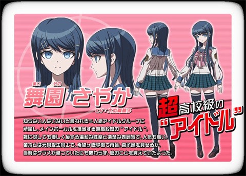 彈丸論破1漢化版截圖