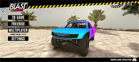 瘋狂越野車截圖