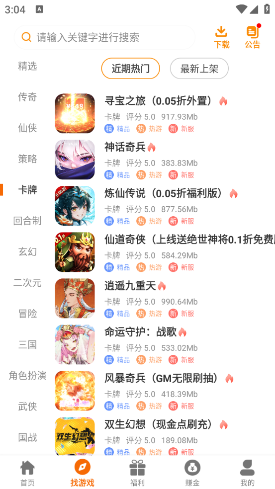 云頂玩具盒截圖