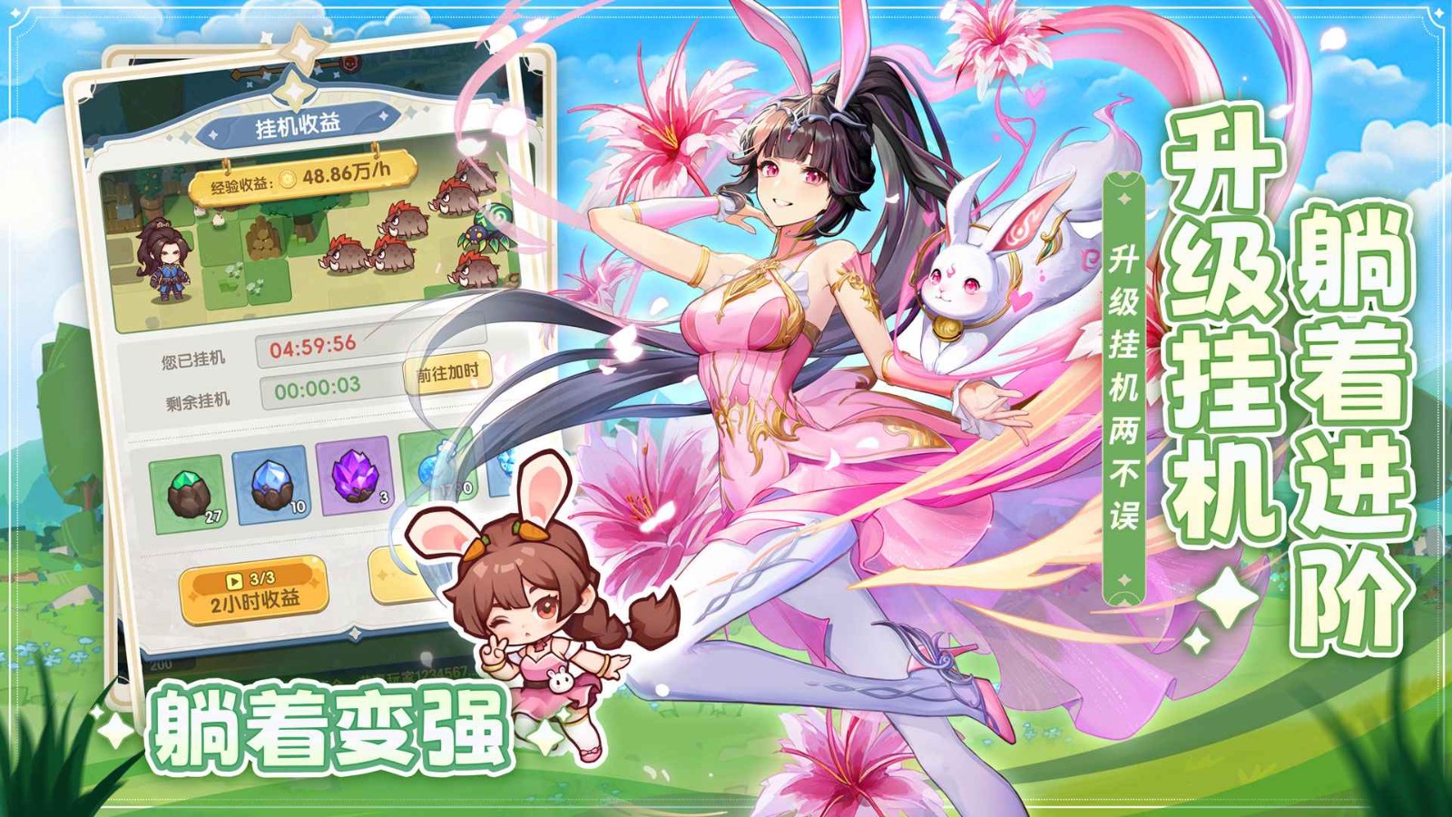 口袋斗羅大陸截圖