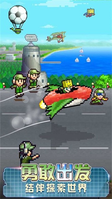 開羅藍天飛行隊物語截圖