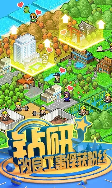 開羅魚塘公園中文版截圖