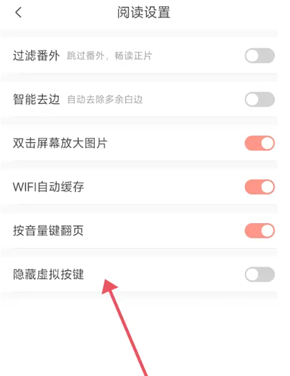 颯漫畫免費漫畫截圖