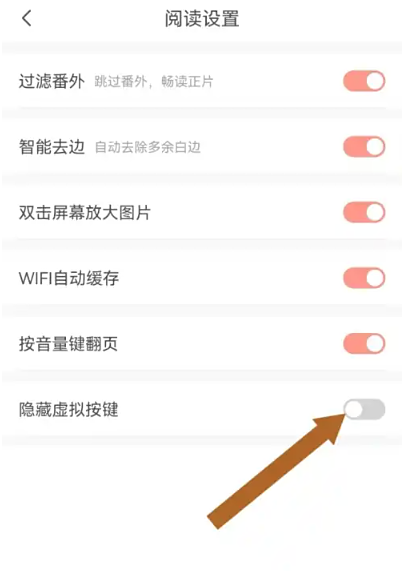 颯漫畫免費漫畫截圖