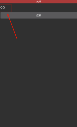 莘應(yīng)用手表版截圖