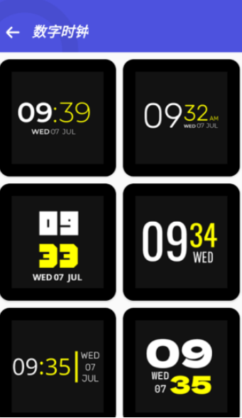 萬能桌面時鐘DIY截圖