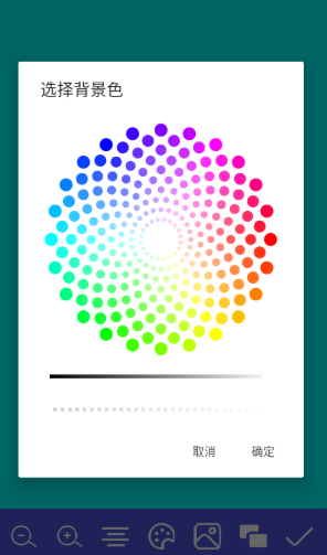 萬能桌面時鐘DIY截圖