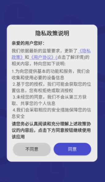 萬能桌面時鐘DIY截圖