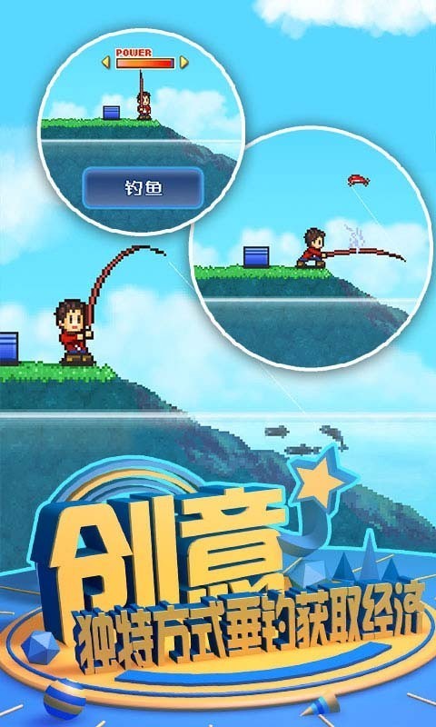 開羅魚塘公園中文版截圖