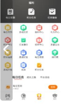 A游手游盒子截圖