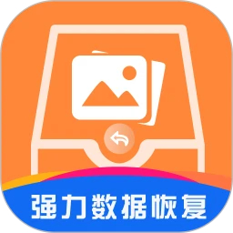 強(qiáng)力數(shù)據(jù)恢復(fù)