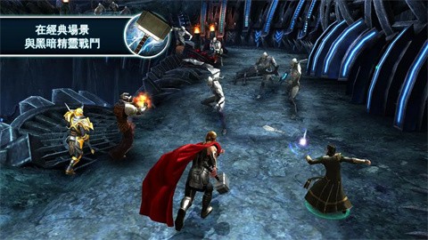 雷神2黑暗世界手游截圖