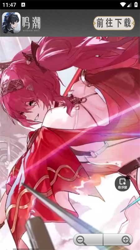 鳴潮地圖工具免費截圖