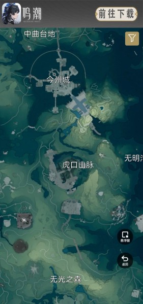 鳴潮地圖工具免費截圖