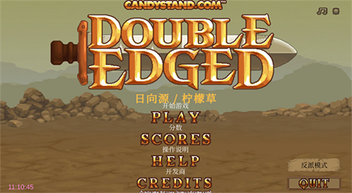 雙刃戰(zhàn)士安卓版截圖