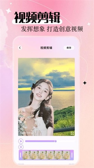 微劇播放器截圖