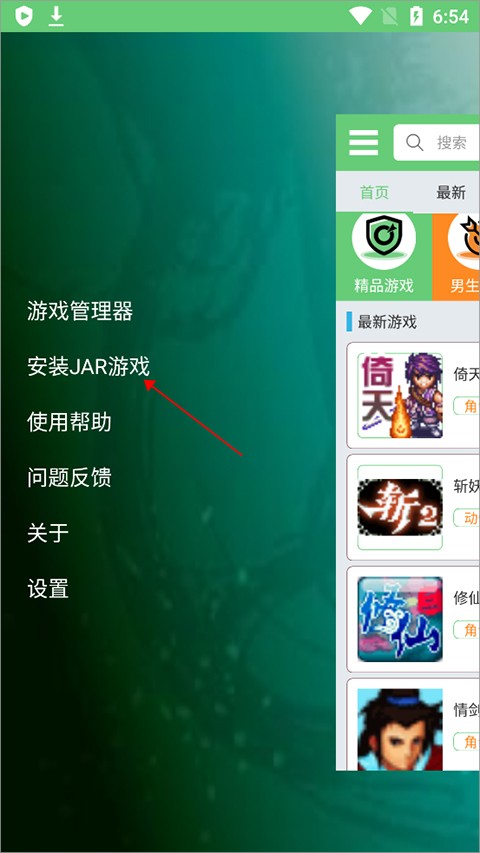 指小游客戶端截圖