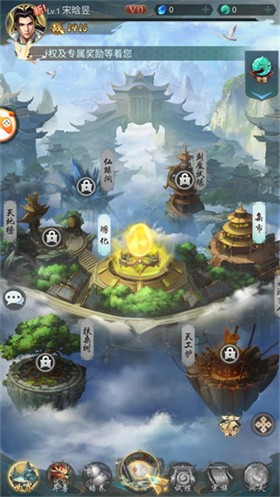 山海經(jīng)異獸錄官方版截圖