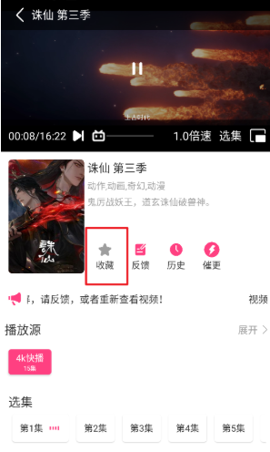 優(yōu)秀動漫大全截圖
