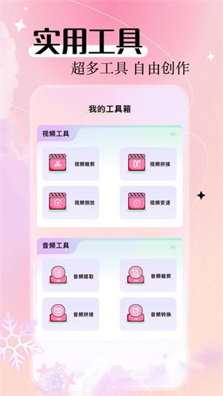 微劇播放器截圖