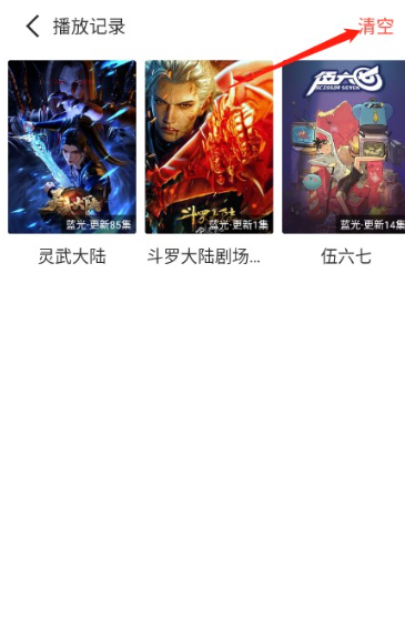 優(yōu)秀動漫大全截圖