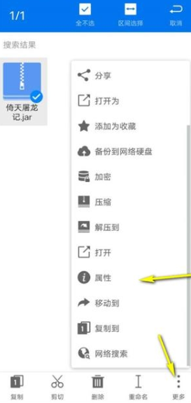 指小游客戶端截圖
