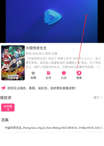 優(yōu)秀動漫大全截圖