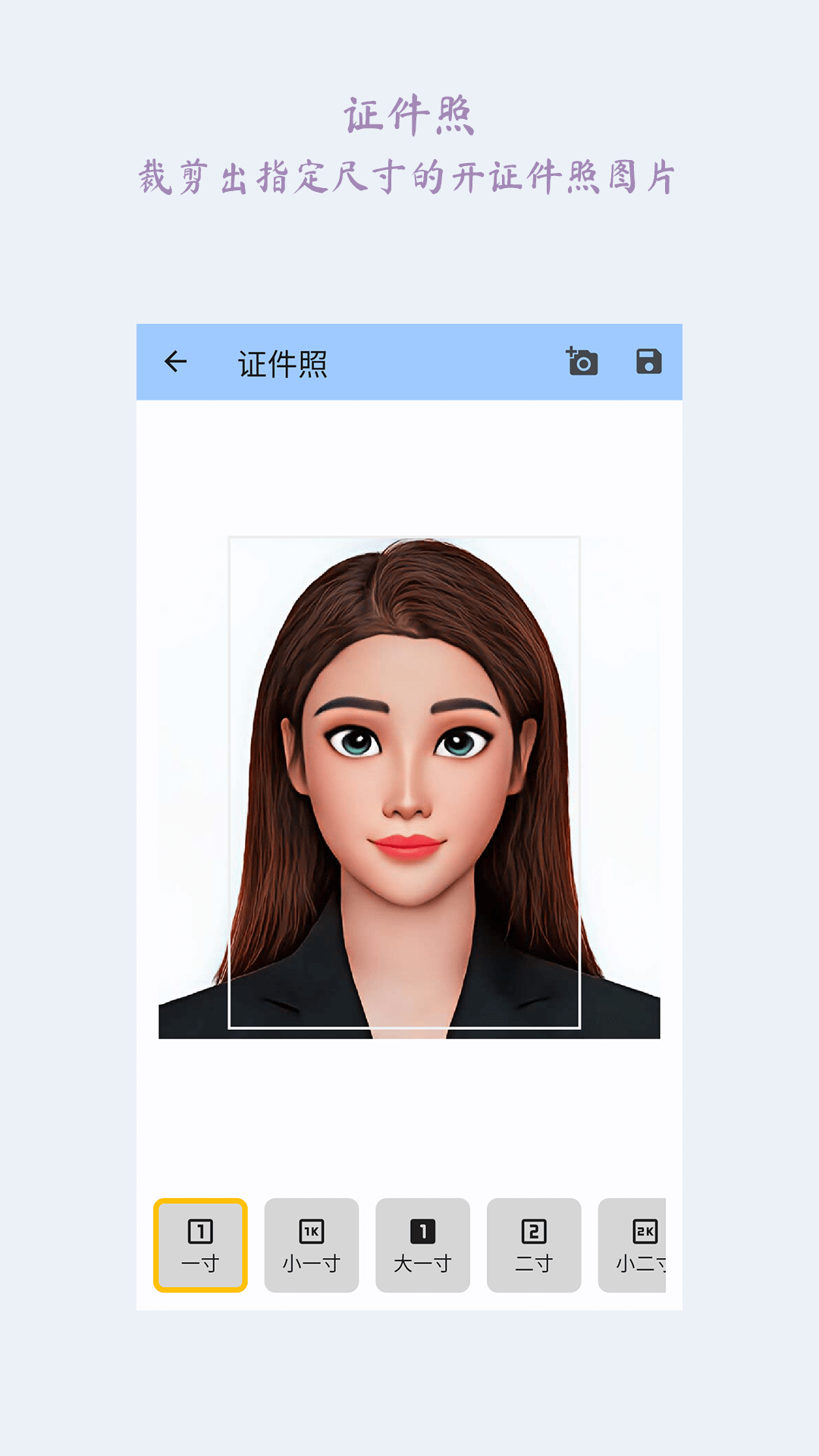 圖片完美大師截圖