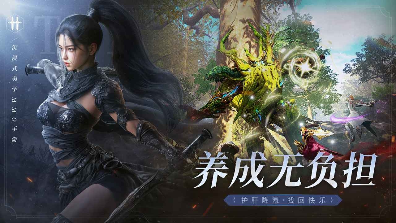 零度曙光官方版截圖