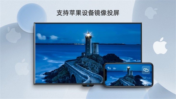 當(dāng)貝投屏tv截圖