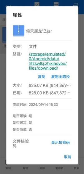 指小游客戶端截圖