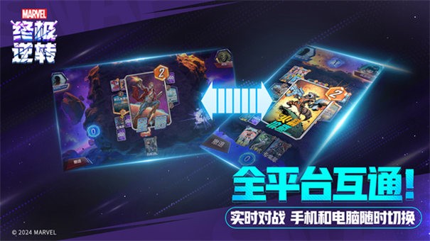 漫威爭鋒手機版截圖