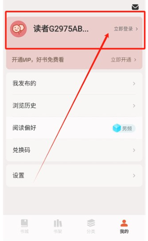 汽水小說免費閱讀截圖